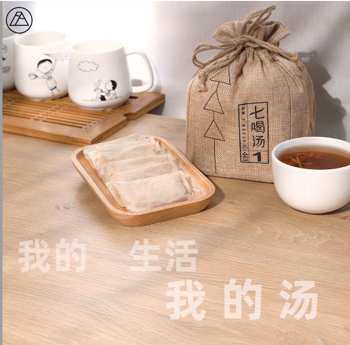 【七喝汤】7种口味绝佳的独特调配,为你带来喝汤的时尚体验 - Food Art Store