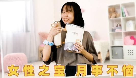 《八珍姐汤》【免煮】汤袋集合了8️⃣ 种以上对身体非常滋补的成分。 - Food Art Store