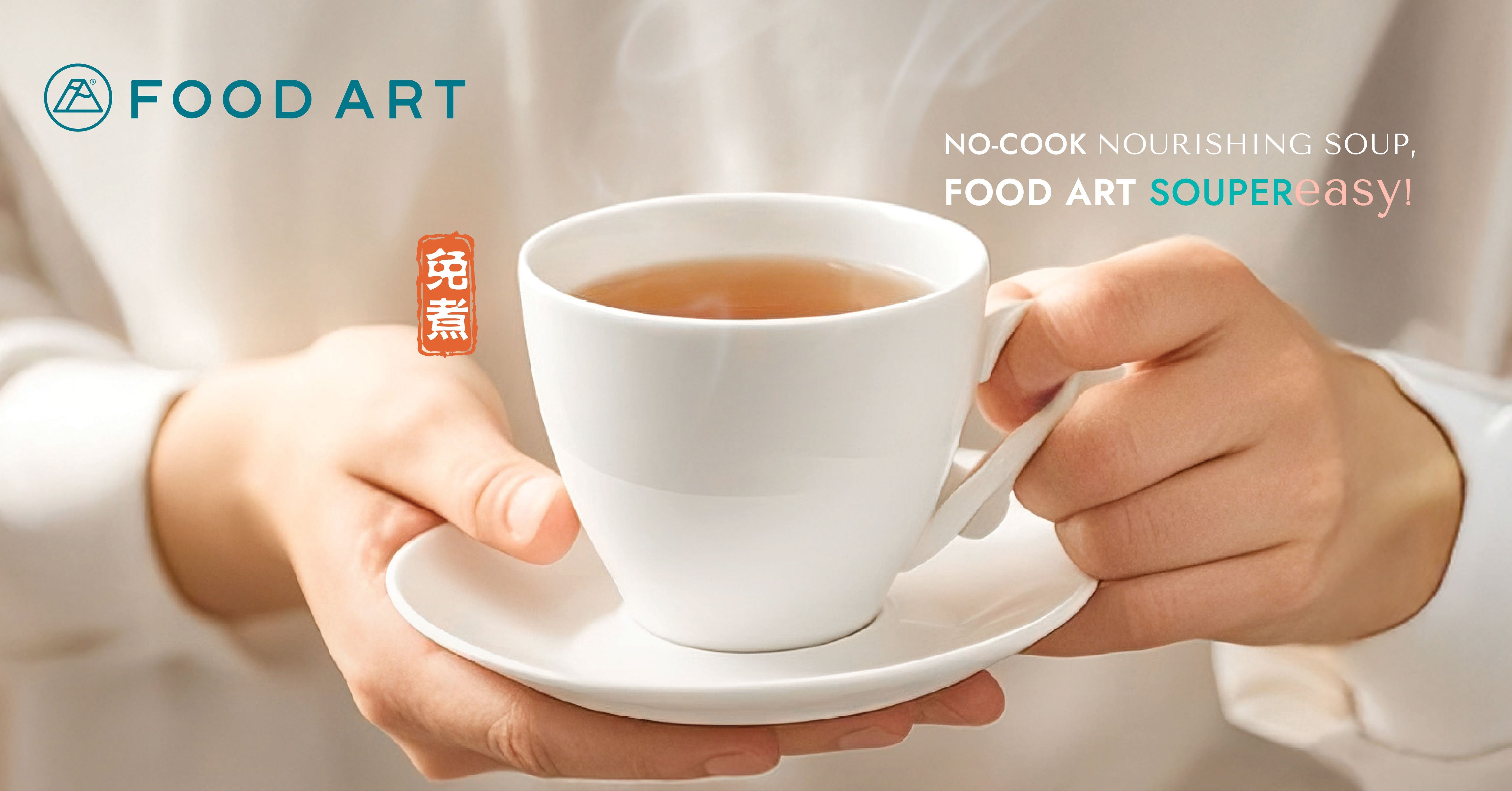 Food Art 參展第12屆亞洲素食展 — 灣仔香港會議展覽中心