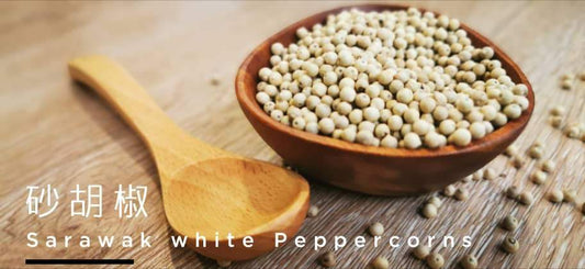 胡椒知多少 ❓ - Food Art Store