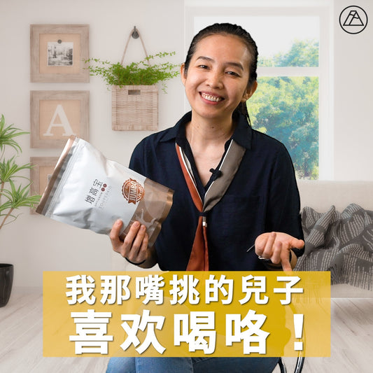 速宝儿【增高宝】天然配方,促进小孩骨骼发育成长 - Food Art Store