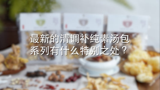 🍵品尝汤之艺 📚学习汤知识 - Food Art Store