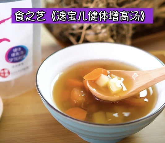 【速宝儿增高宝】绝对是小孩都喜欢的食谱 - Food Art Store