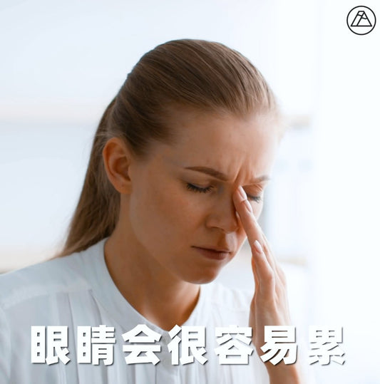 速宝妈【亮睛睛】&速宝儿【亮睛宝】| 明目护眼 | 养肝补气血 - Food Art Store