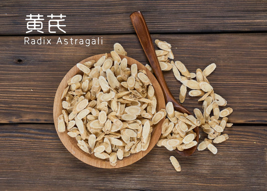 黄芪 | Radix Astragali - Food Art Store