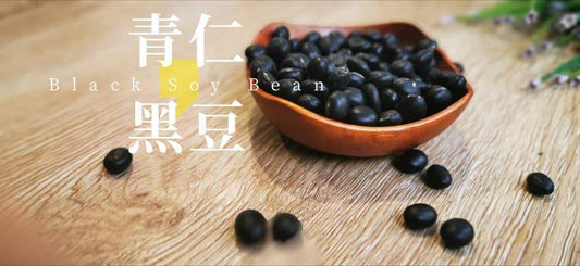 🤷🏻♀️青仁黑豆知多少 ❓|| Why is black bean so popular❓ - Food Art Store