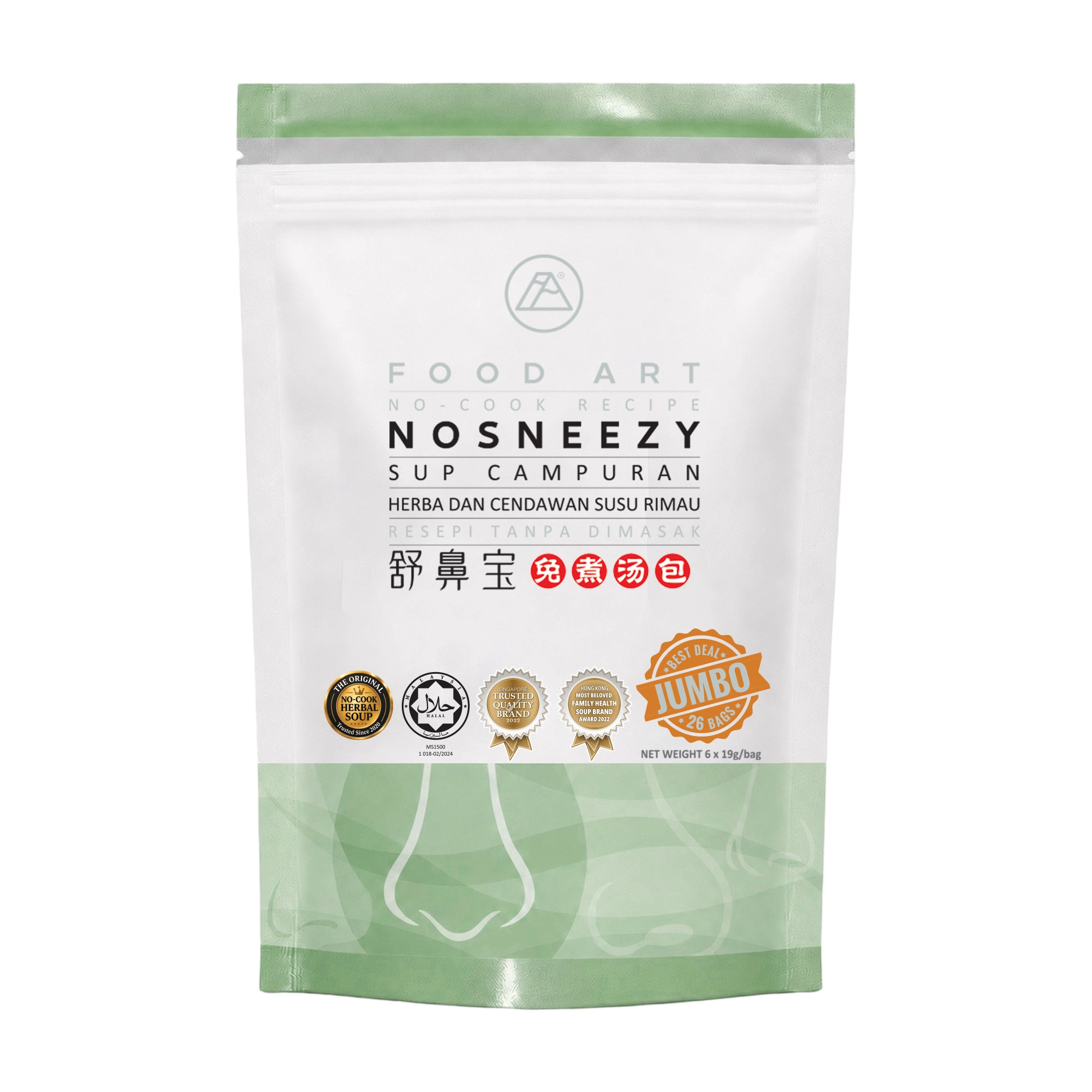 NoSneezy Jumbo Pack