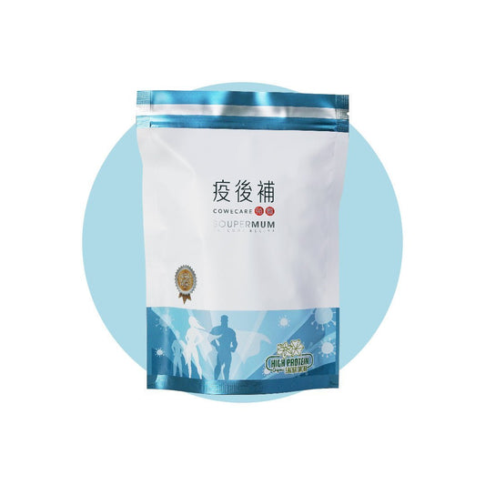 CoWeCare (Jumbo + Flask Options) - Food Art Store