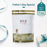FREE GIFT ONLY - Father's Day Sales Buy 2 Free 1 Normal Pack - Do Not Purchase - Food Art Store