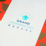 Grand Nourishing Gift Set - Food Art Store