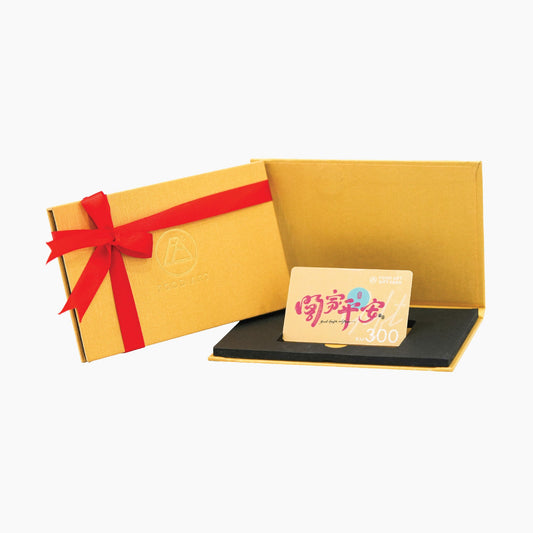Limited Edition Gift Card (Physical Card) - Food Art Store