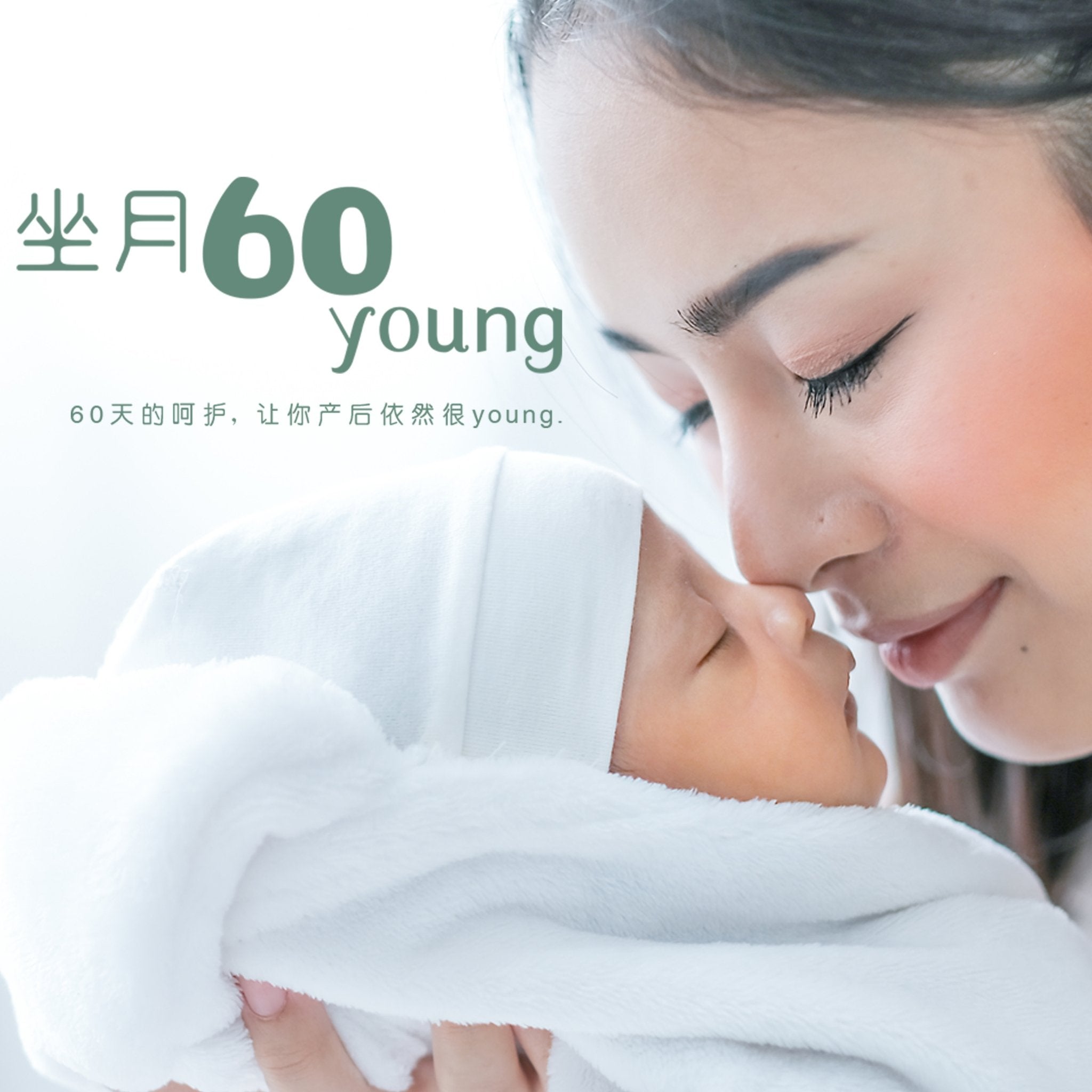 Confinement?€?60?€?Young - Foodart Store