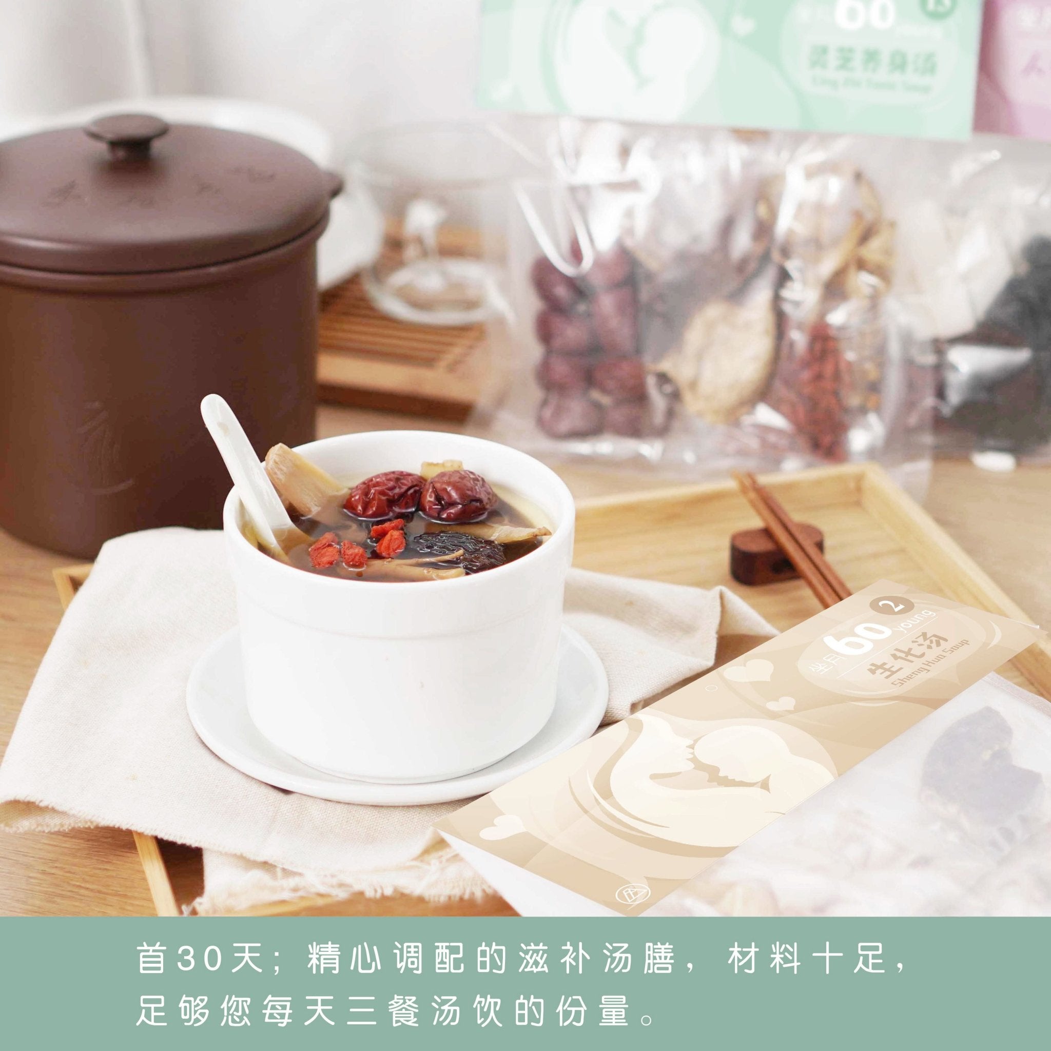 Confinement?€?60?€?Young - Foodart Store