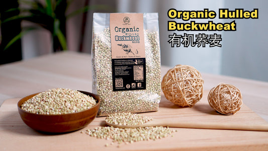 食之艺 ❣️ 厨之宝系列 🌾 【健康有机荞麦】 || 𝗙𝗼𝗼𝗱 𝗔𝗿𝘁 🍁 Organic Hulled Buckwheat - Food Art Store