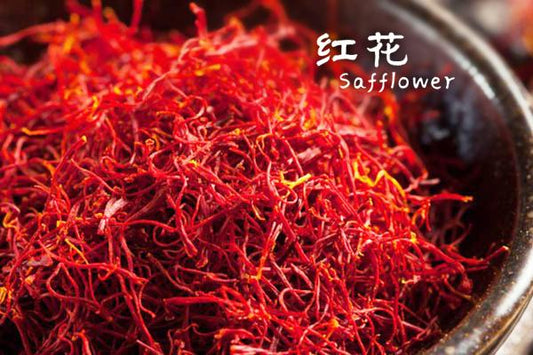 红花 || Safflower - Food Art Store