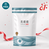 【仅限赠品】新加坡国庆促销（买2送1）- 不单独售卖