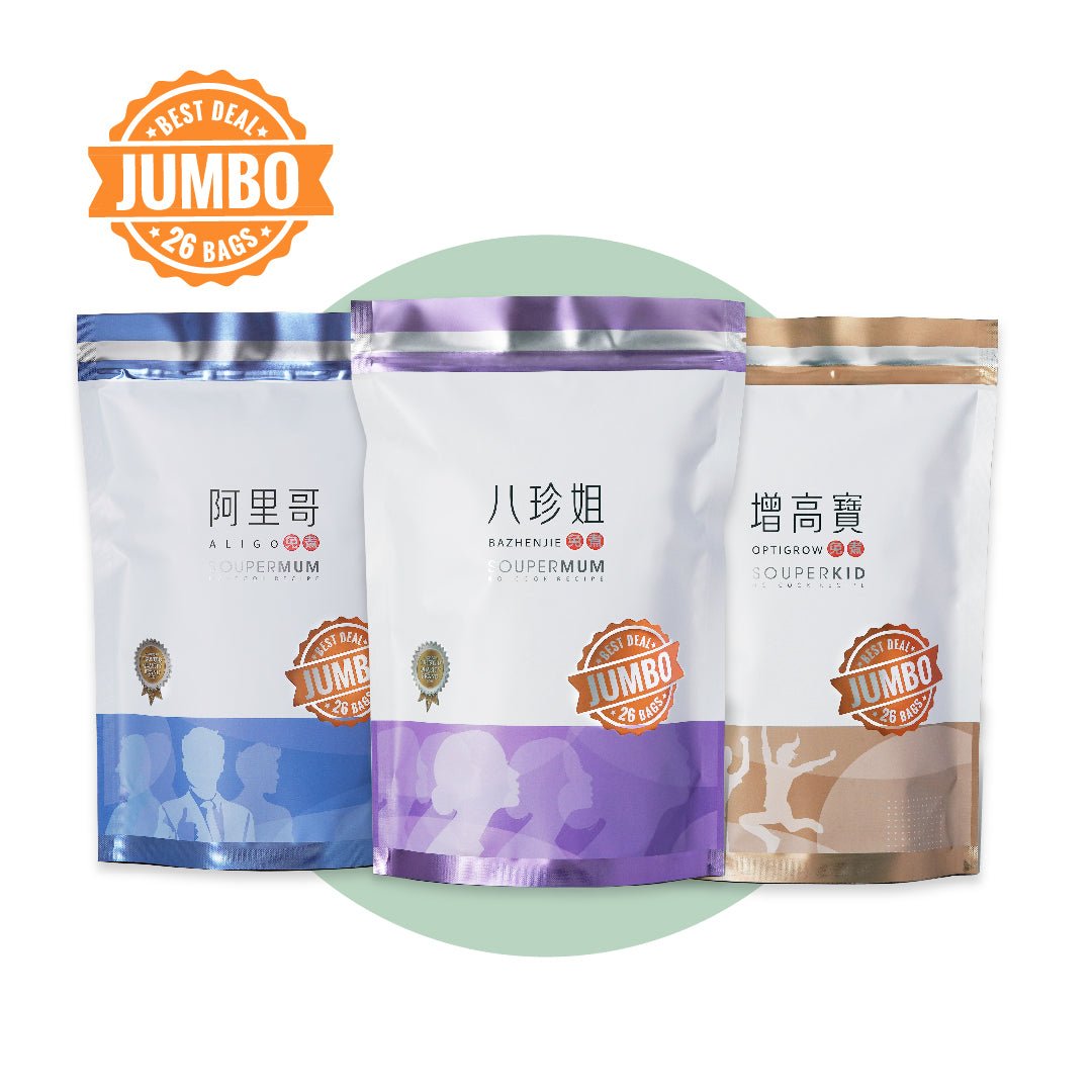 Bundle of 3 (Jumbo Pack) - Food Art Store