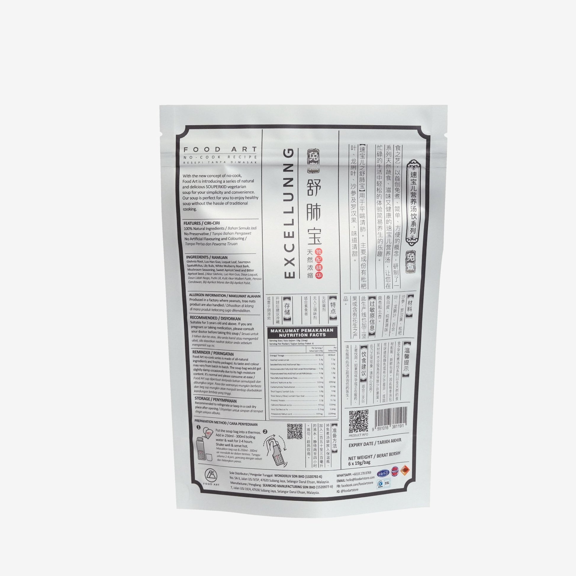 Excellunng - Food Art Store