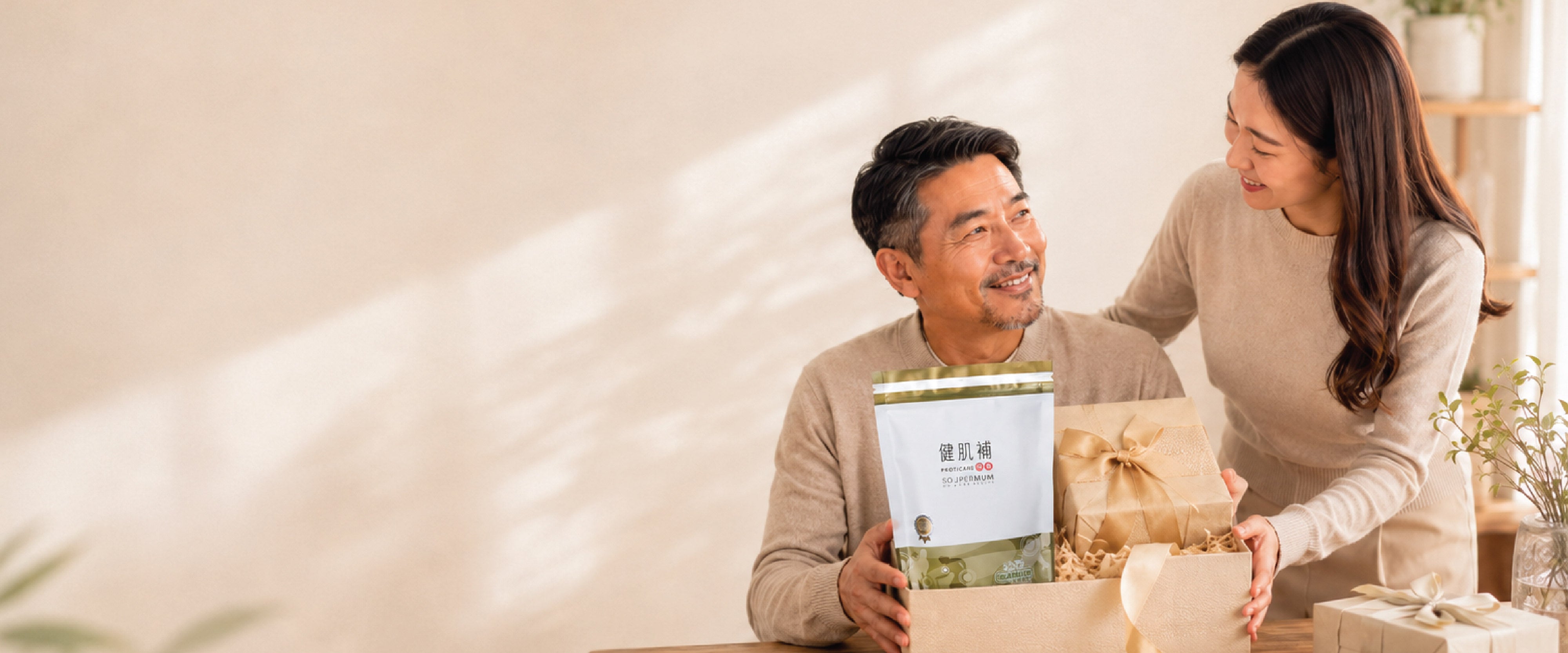 Father's Day Buy 2 Free 1 Proticare — desktop hero banner