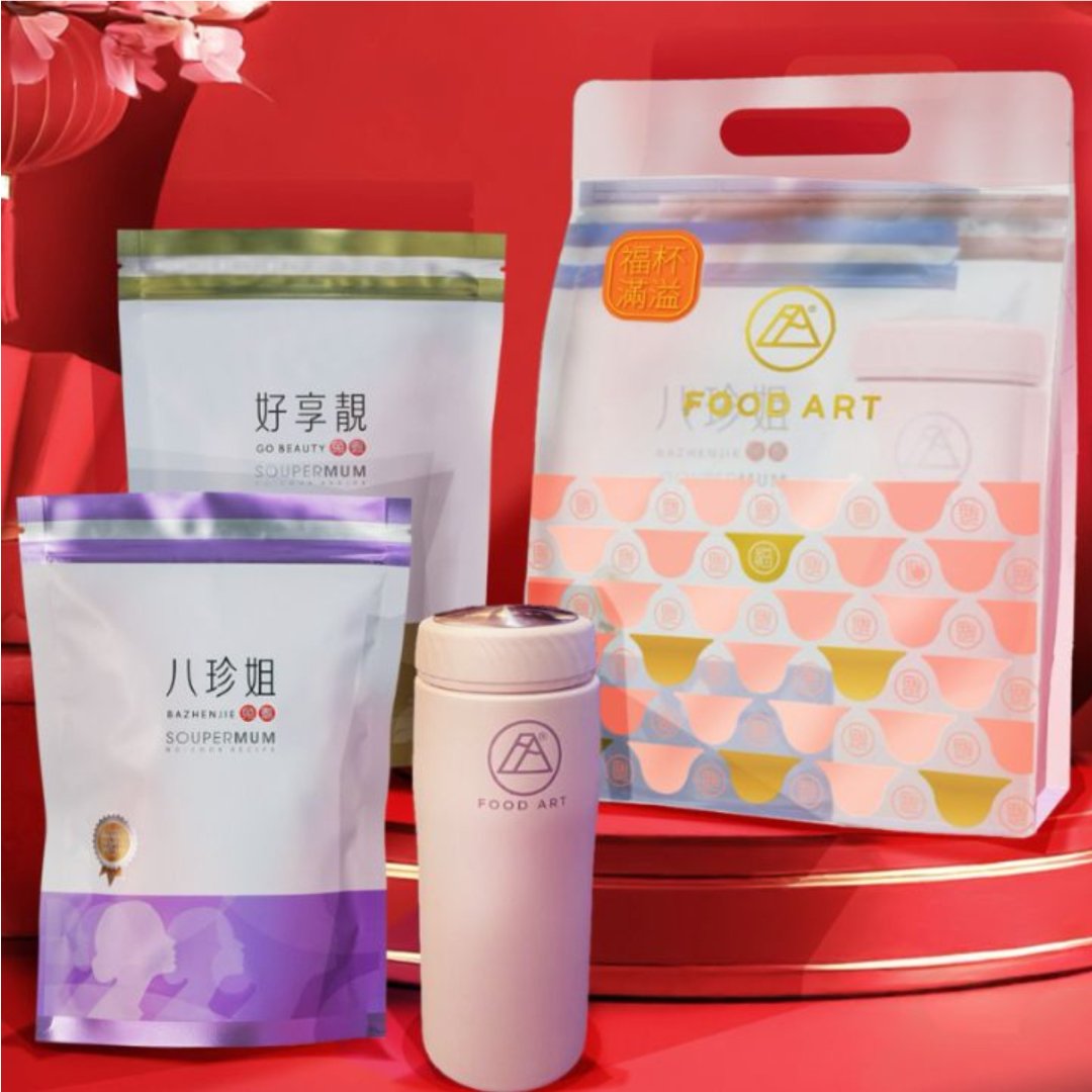 Harmony Soup Bundle - Food Art Store