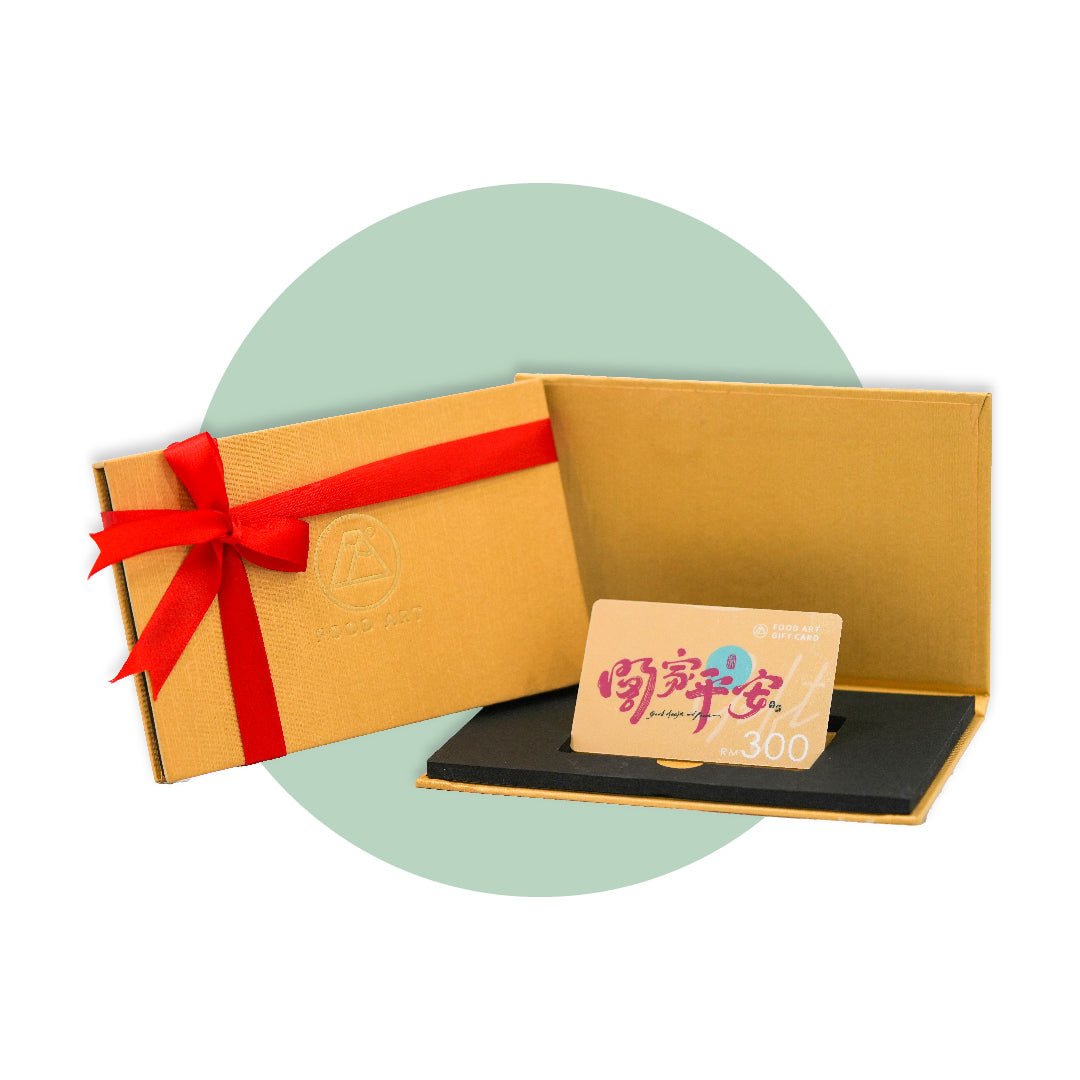 Limited Edition Gift Card (Physical Card) - Food Art Store