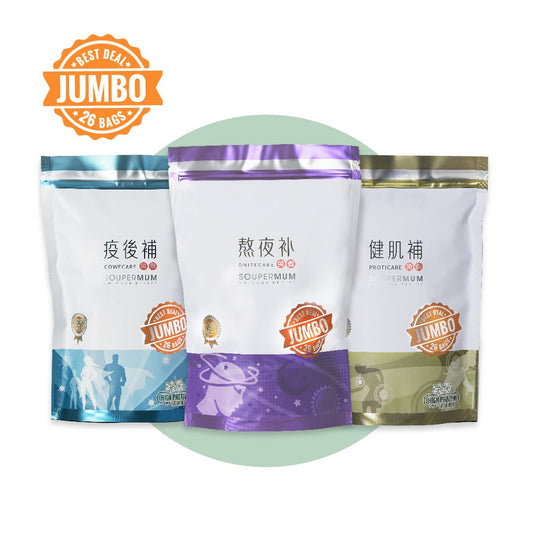 Premium Bundle of 3 (Jumbo Pack) - Food Art Store