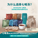 Seven 2 Me - Food Art Store