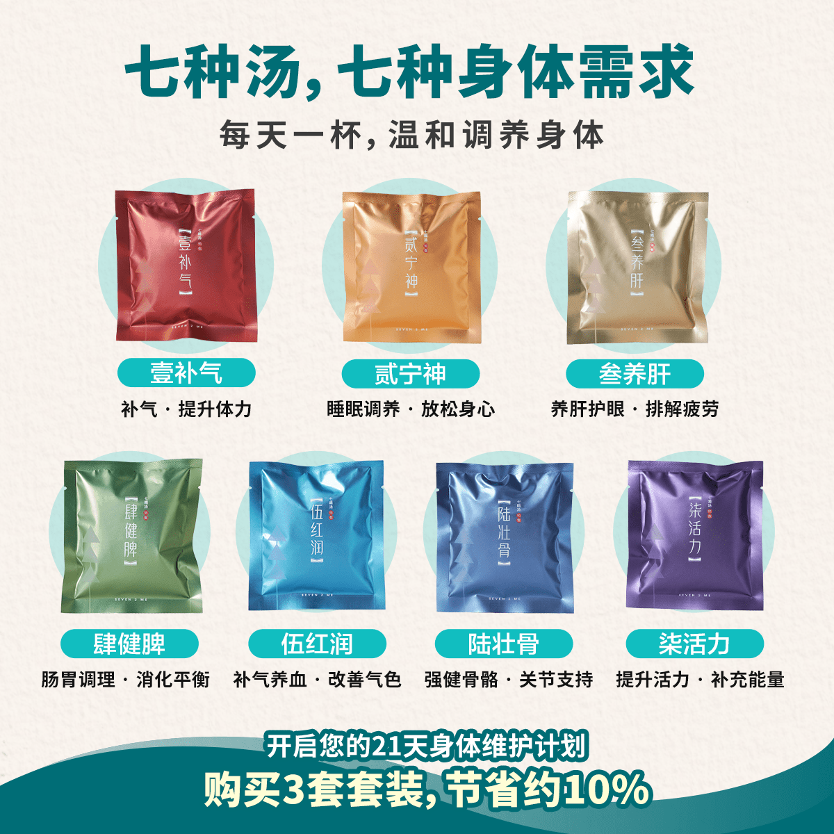 Seven 2 Me - Food Art Store