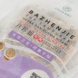 Soupermum Trial Pack - Food Art Store