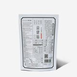 Brain Tonic - Food Art Store