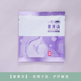 Confinement?€?30?€?Young Soupermama - Foodart Store