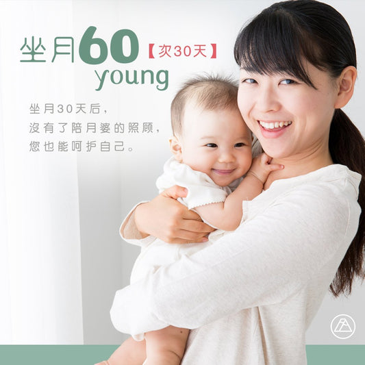 Confinement【30】Young Soupermama - Foodart Store