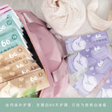 Confinement?€?60?€?Young - Foodart Store