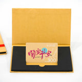 Limited Edition CNY Gift Card (Physical Card) - Food Art Store